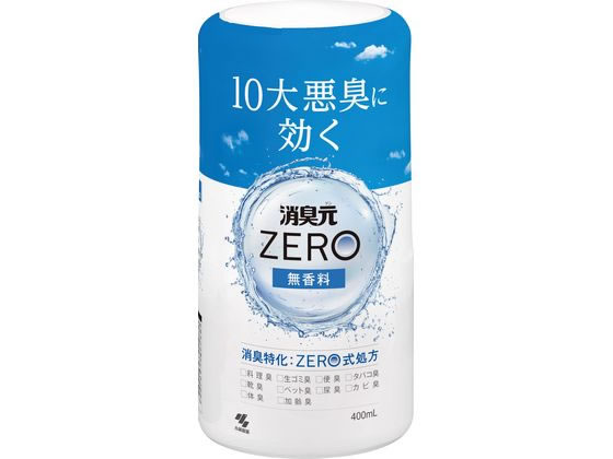 6～10個セット まとめ買い 小林製薬 消臭元ZERO 無香料 本体 400ml の商品写真