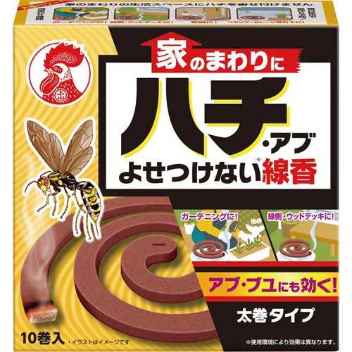 楽天市場】家のまわりにハチ・アブよせつけない線香(10巻入)【金