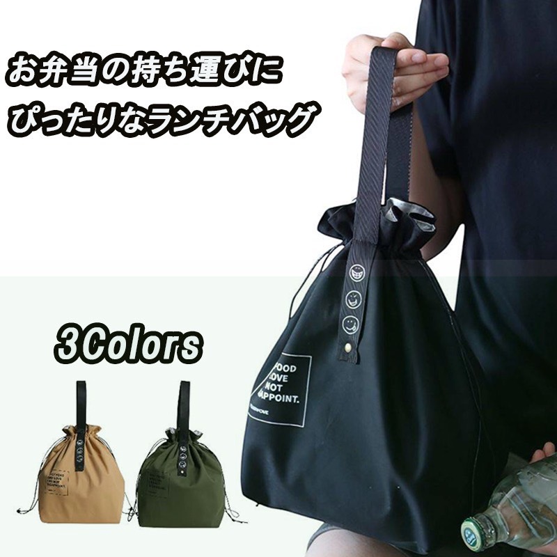 楽天市場】蔵出し プラお弁当箱 なつかしい「ドレミファどーなっつ