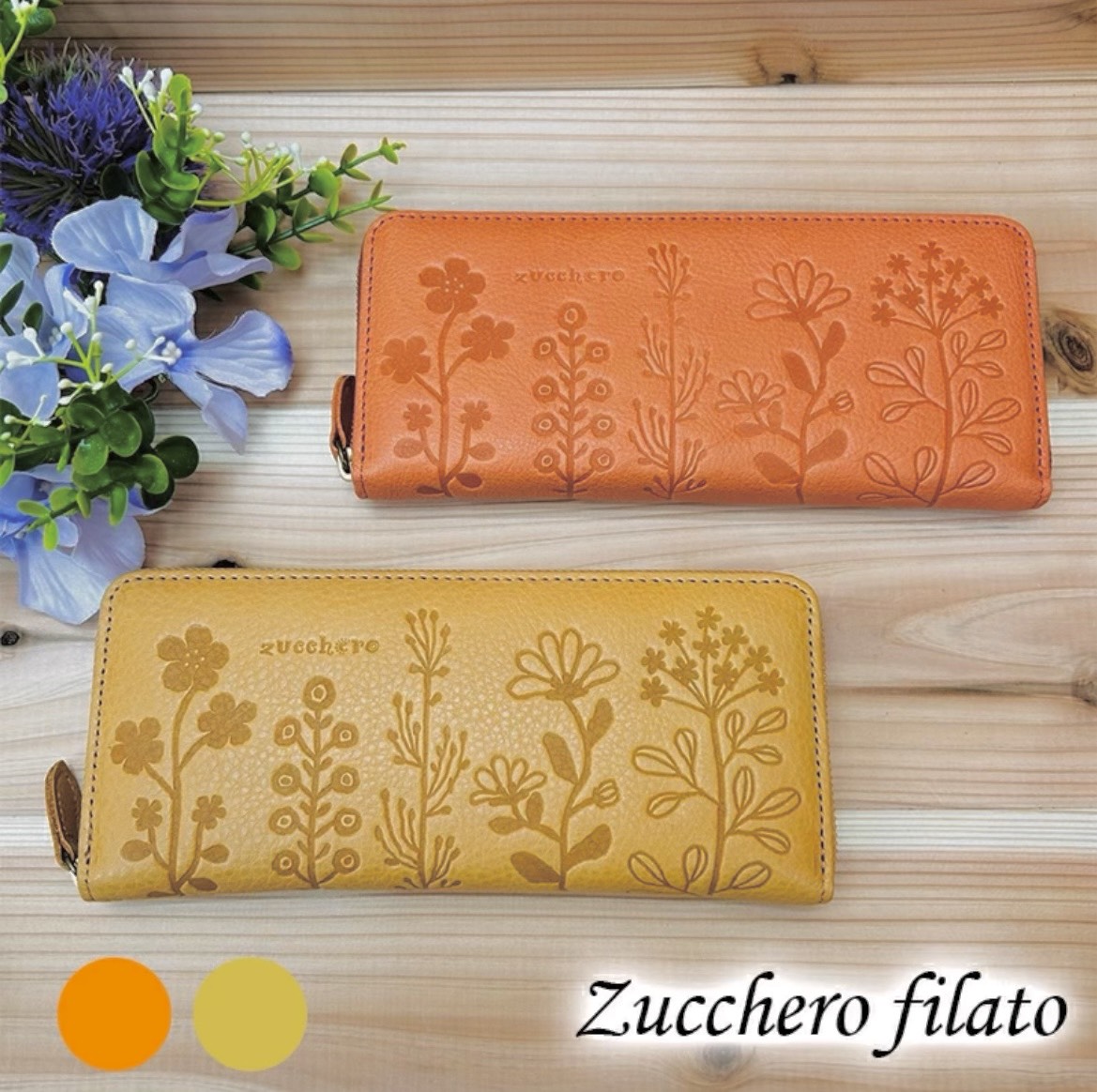 長銭入れ ラウンドチャック ラウンド レディース 本革 日本製 銭入れ Zucchero ズッケロ ボタニカル柄 花柄 型押し 北欧風 オイルシュリンクレザー 鳴き革 自然的 分かりやすい 好いたらしい ラウンドジップ オレンジ色 駱駝 55434