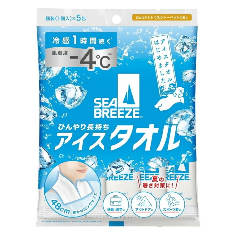 6～10個セット まとめ買い シーブリーズ アイスタオル シトラスシャーベットの香り(5枚入)