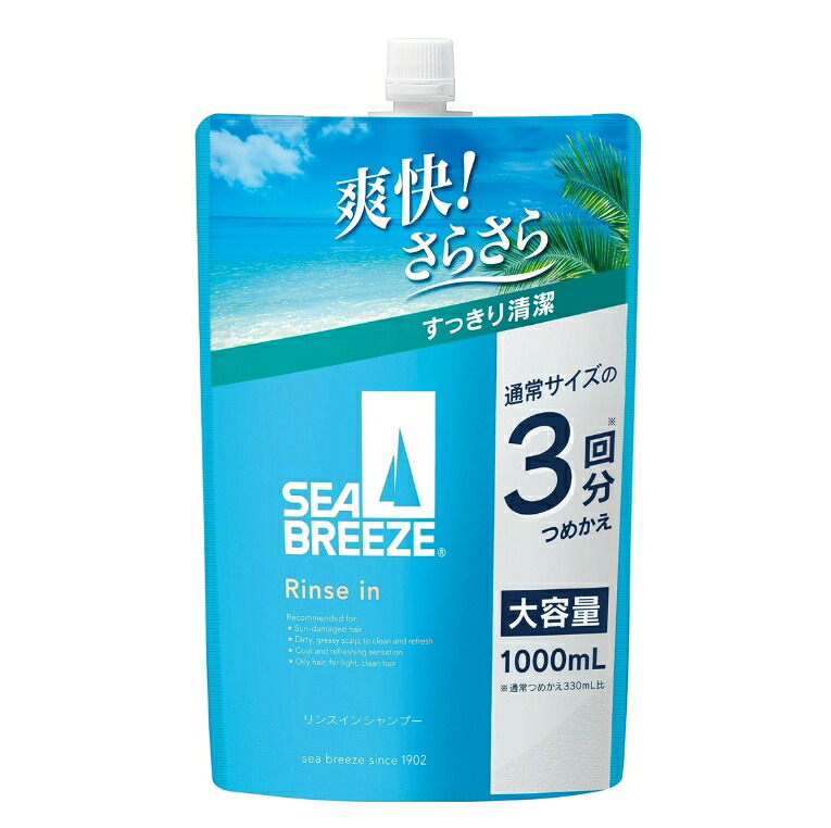 6～10個仕かける まとめ買い ファイントゥデイ シーブリーズ リンスインシャンプー f つめかえ用 1000mL 美容・コスメ・香水-ヘアケア・スタイリング