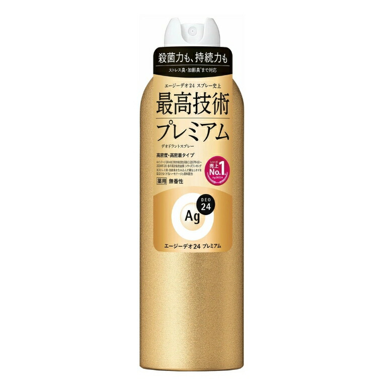 [今季注目 【即日発送】 ] MJGIYZ0JWET (MJGIYZ0JWET)