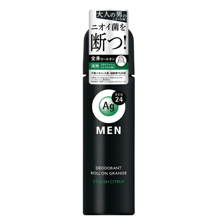 6～10個セット まとめ買い ファイントゥデイ エージーデオ24 メン 薬用 メンズデオドラントロールオン グランデ スタイリッシュシトラス 120mL