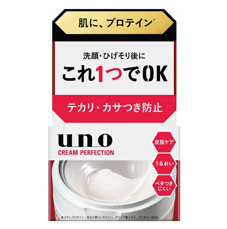 6～10個仕掛ける まとめ買い ファイントゥデイ UNO ウーノ クリームパーフェクション fA 90g