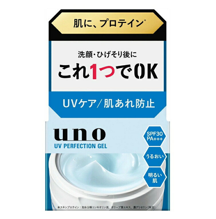 6～10個仕掛ける まとめ買い ファイントゥデイ UNO ウーノ UVパーフェクションジェル fA 80g