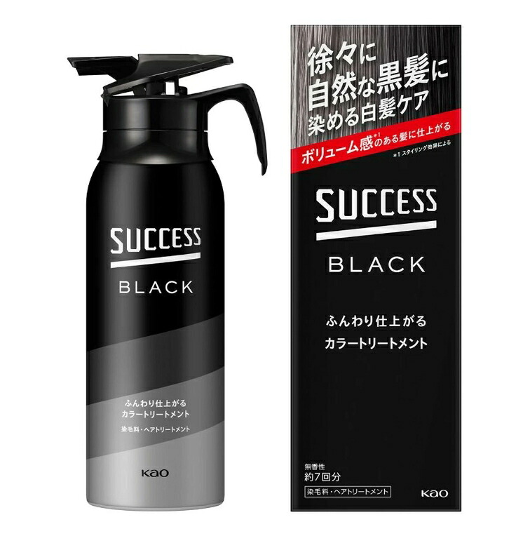 3～5個書き割り まとめ買い 名取り草 上首尾 黒いこと ふんわり仕上がる カラートリートメント 本体 155g