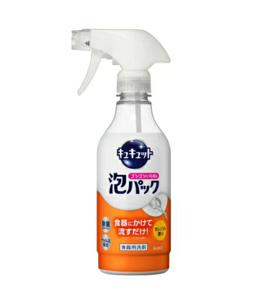6～10個セット まとめ買い 花王 キュキュット ゴシゴシいらずの泡パック オレンジの香り 本体 (430mL)