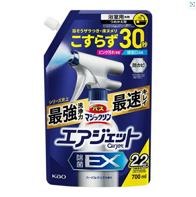 6～10個セット まとめ買い 花王 バスマジックリン エアジェット 除菌EX ハーバルクリアの香り つめかえ用 700ml 浴室用洗剤