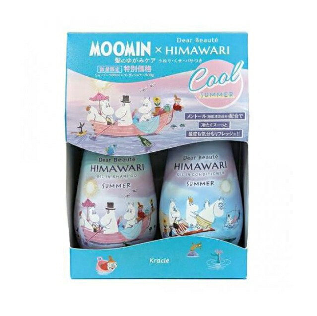 楽天市場】【数量限定】ムーミンデザイン ディアボーテ HIMAWARI