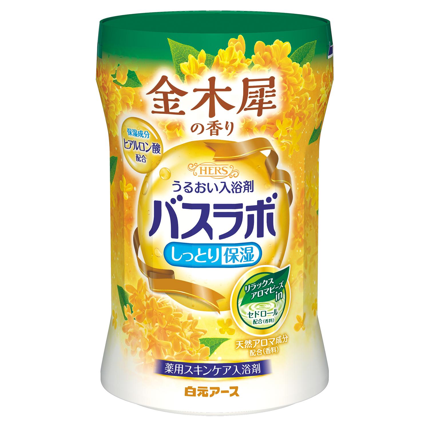 楽天市場】白元アース HERS バスラボ ボトル 金木犀の香り 医薬部外品