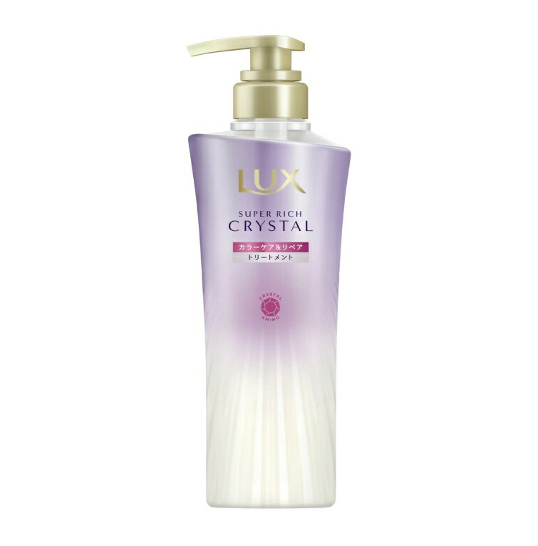3～5個セット まとめ買い ユニリーバ LUX ラックス スーパーリッチクリスタル カラーケア&リペア トリートメント ポンプ 本体 450g