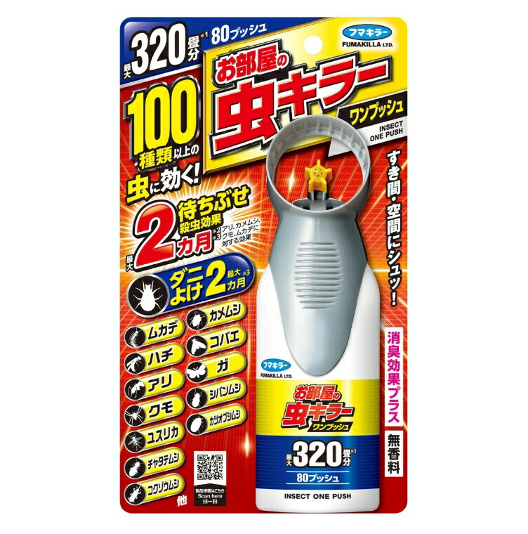 6~10個セット まとめ買い フマキラー お部屋の虫キラー ワンプッシュ 320畳分 80プッシュ|NicoBase