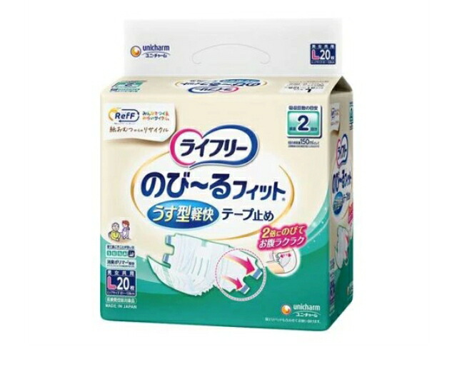 6～10個書き割り まとめ買い ライ無償性 のびーる相応う うす型気軽い磁気テープ打ちきり RefF L 介護用御襁褓(20枚)