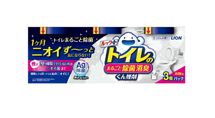 6～10個仕掛ける まとめ買い ルックつけ加える 室内用便器のまるごと除菌消臭くん煙剤 3個入