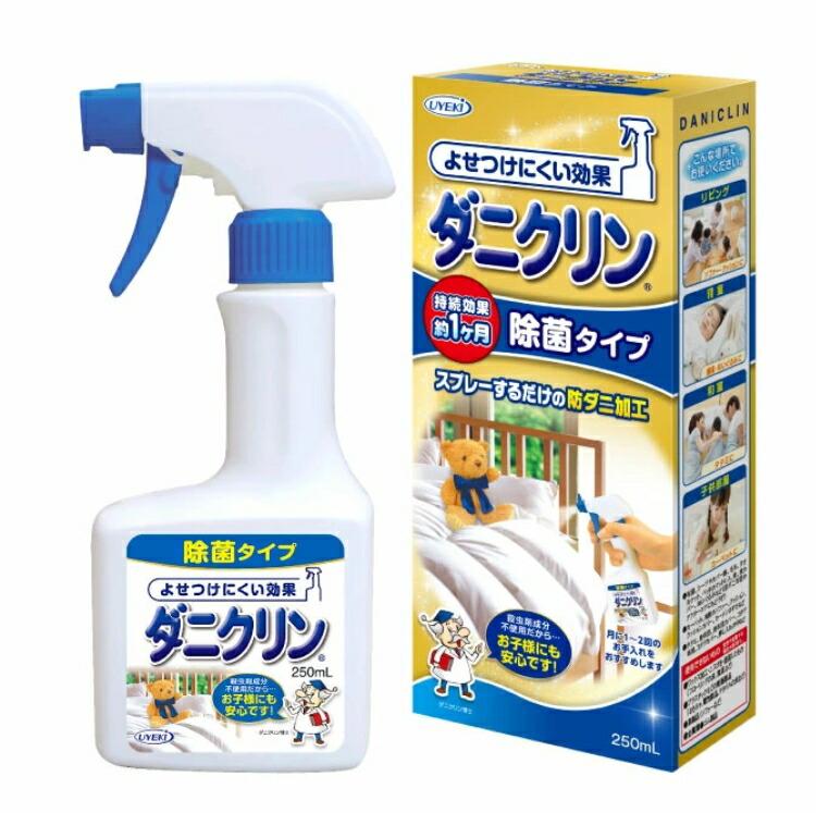 6～10個仕掛ける まとめ買い UYEKI ダニクリン 除菌印字機 本体 250ml
