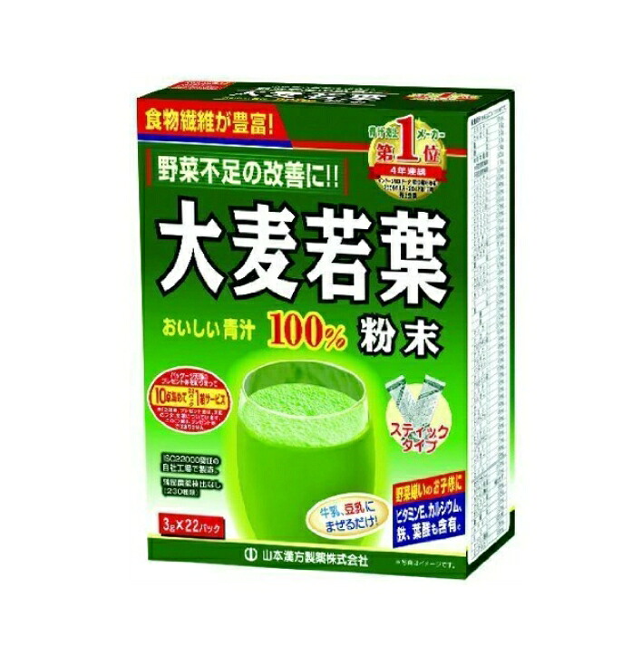 6～10個セット まとめ買い 山本漢方製薬 大麦若葉粉末100% 徳用 3g&times;22包｜NicoBase