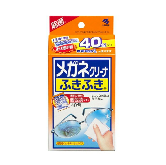 6～10個仕掛ける まとめ買い 小林製薬 メガネクリーナふきふき 40包 本体 個荷拵え 速乾燥したの情の籠もった手合い