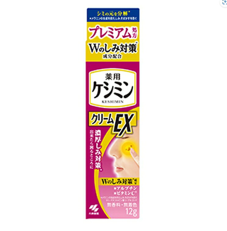 6～10個仕掛ける まとめ買い 小林製薬 薬用 罌粟ミン 皮膚軟化剤 EXa 12g