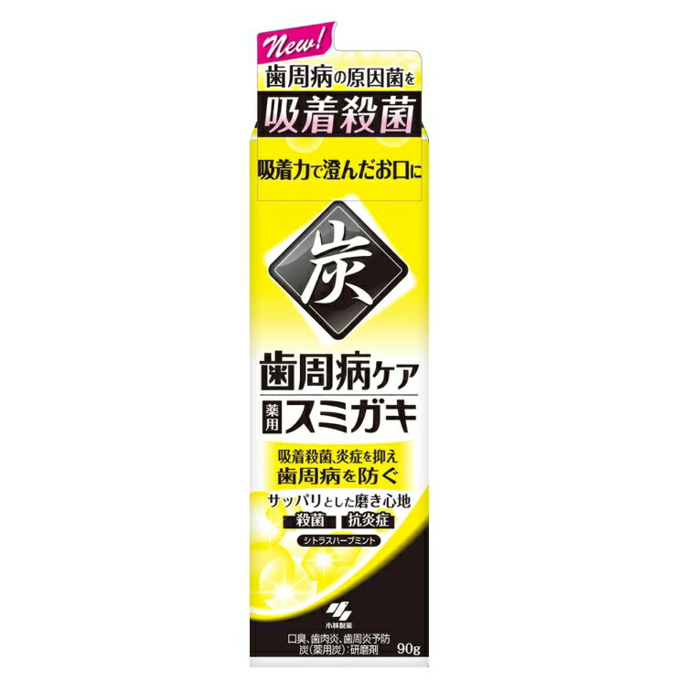 6～10個セット まとめ買い 小林製薬 歯周病ケア 薬用 スミガキ 90g ハミガキ 歯みがき粉