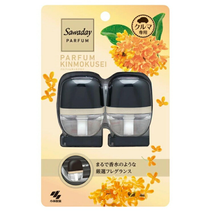 6~10個セット まとめ買い 小林製薬 サワデー Sawaday クルマ専用 クリップ パルファム キンモクセイ 2個パック