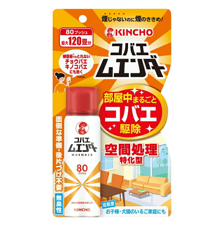 6～10個セット まとめ買い 大日本除虫菊 キンチョー コバエムエンダー 80プッシュ 38ml