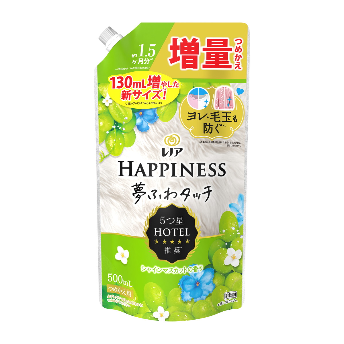 6～10個セット まとめ買い P&G レノアハピネス 夢ふわタッチ シャインマスカットの香り つめかえ用 増量サイズ 500mL