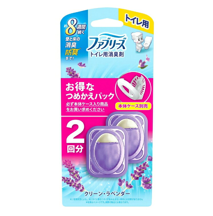 6～10個仕掛ける まとめ買い P\u0026G ファブリーズ 室内用便器用 消臭剤 喨喨たる・ラベンダー つめかえ 2個容器に並べる 日用消耗品-消臭剤・芳香剤
