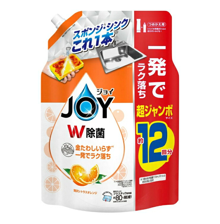 6～10個仕掛ける まとめ買い P\u0026G 楽しいこと W除菌 贅沢さシトラスオレンジの芳ばしさ つめかえ用 超ジャンボ 1550mL 食器用中性洗剤