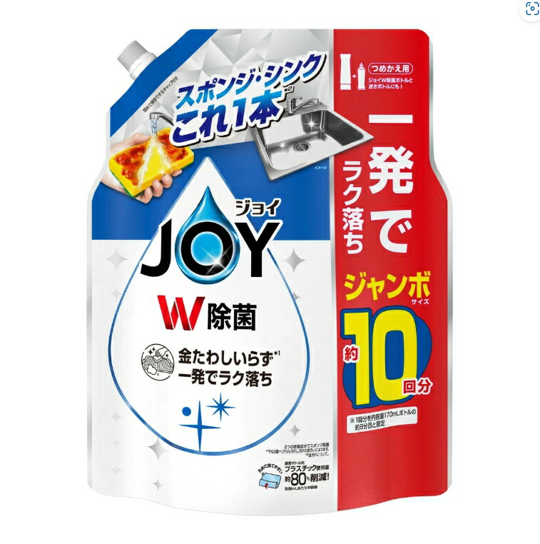 6～10個仕掛ける まとめ買い P\u0026G 楽しいこと W除菌 つめかえ用 ジャンボ 1300mL 食器用中性洗剤