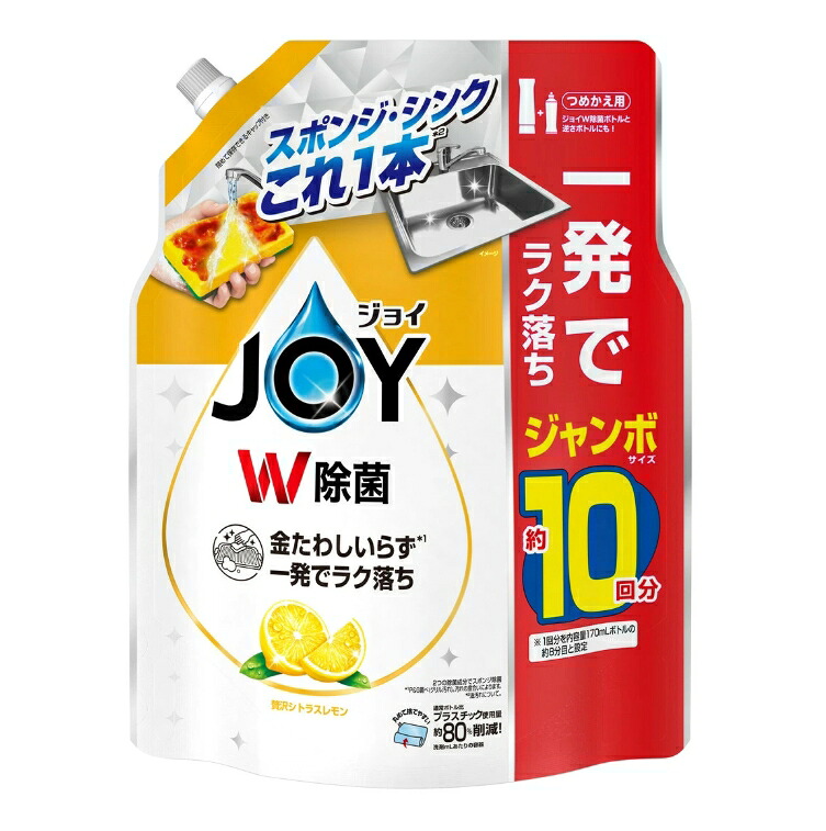 6～10個仕掛ける まとめ買い P\u0026G 楽しいこと W除菌 贅沢さシトラスレモンの芳ばしさ つめかえ用 ジャンボ 1300mL 食器用中性洗剤