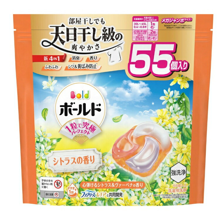 新品未開封 オムツ パンツL 232枚 男女共用 セット販売》 P&G パンパース 通気性プラス パンツ L (46枚)×4個