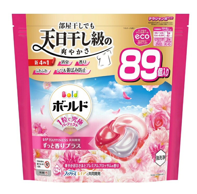 6～10個仕掛ける まとめ買い 塗板 洗い濯ぎ中性洗剤 ジェルボール 4インチ1 晴れ晴れしいおひさまとプレミアムブロッサム 詰替 89個入