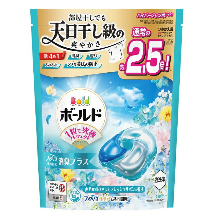 6~10個セット まとめ買い P&G ボールド ジェルボール 4IN1 爽やかおひさまとフレッシュサボンの香り つめかえ ハイパージャンボサイズ 28個入 洗濯用洗剤