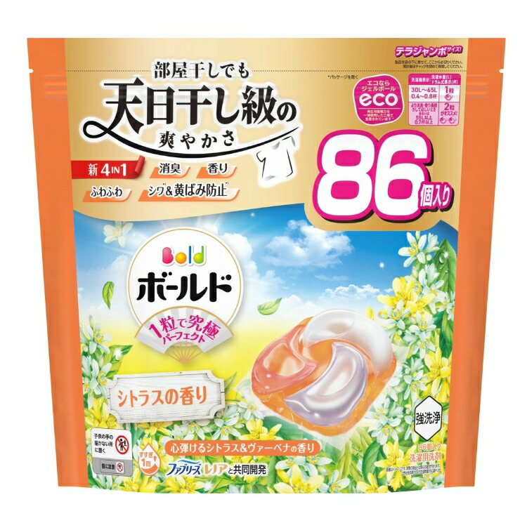 楽天市場】P&G ボールド ジェルボール 4IN1 心弾けるシトラス