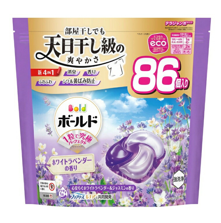 3～5個セット まとめ買い P&G ボールド ジェルボール 4IN1 心安らぐホワイトラベンダー&ジャスミンの香り つめかえ テラジャンボサイズ 86個入 洗濯用洗剤