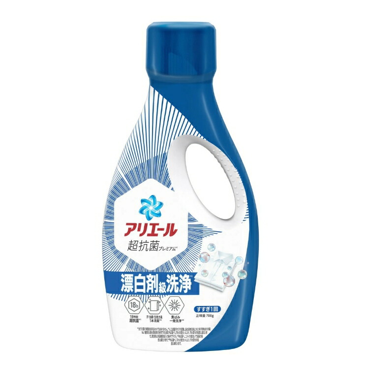 6～10個セット まとめ買い P&G アリエールジェル 本体 700g 洗濯用洗剤