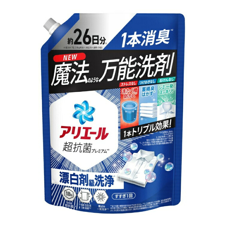6～10個セット まとめ買い P&G アリエールジェル つめかえ用 超特大サイズ 625g 洗濯用洗剤