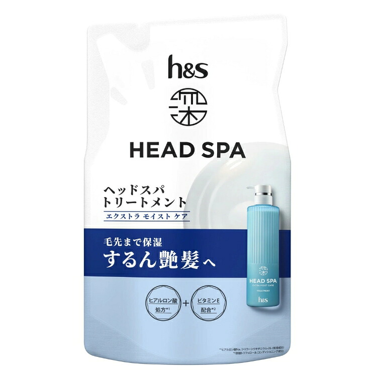 6～10個セット まとめ買い P&G 深ヘッドスパ by h&s エイチアンドエス エクストラ モイストケア トリートメント つめかえ 350g