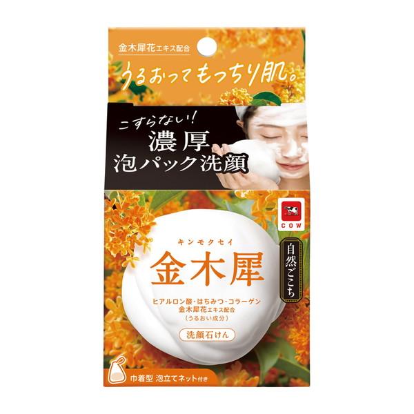 6～10個仕掛ける まとめ買い 酪漿石ケン 気取らないごこち 金木犀 洗顔石ケン 80g 洗顔石けん-洗顔料-美容・コスメ・香水