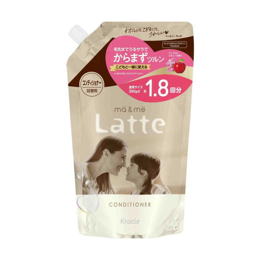 6～10個セット まとめ買い マー＆ミー コンディショナー 詰め替え用 1.8回分 660g