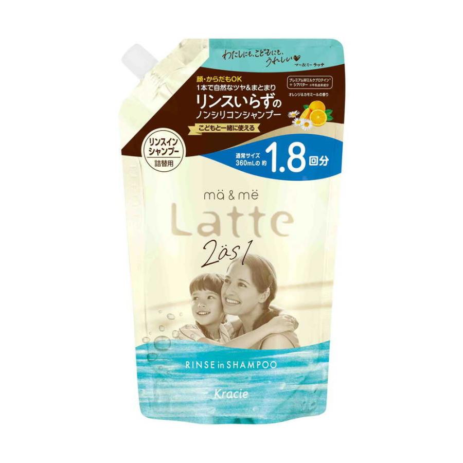 6~10個セット まとめ買い マー&ミー リンスインシャンプー 詰め替え用 1.8回分 660ml|NicoBase