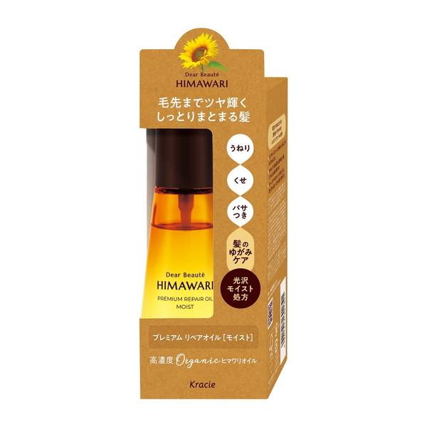 6～10個仕掛ける まとめ買い クラシエ ディアボーテ 割り増し金 リペアオイル モイスト 60mL ヘアオイル-ヘアケア・スタイリング