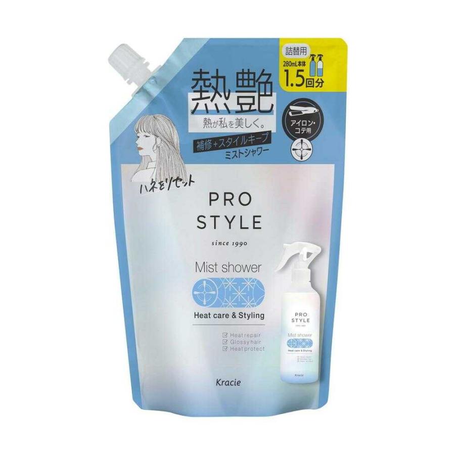【単品8個セット】 プロスタイル ヒートケア&スタイリング ミストシャワー(代引不可)【送料無料】 楽天市場】【単品8個セット】 プロスタイル ヒートケア&スタイリング