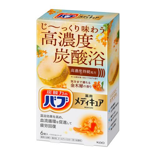 6～10個仕掛ける まとめ買い 名取り草 バブ メディキュア 金木犀の芳ばしさ 6錠 バス用品-入浴剤