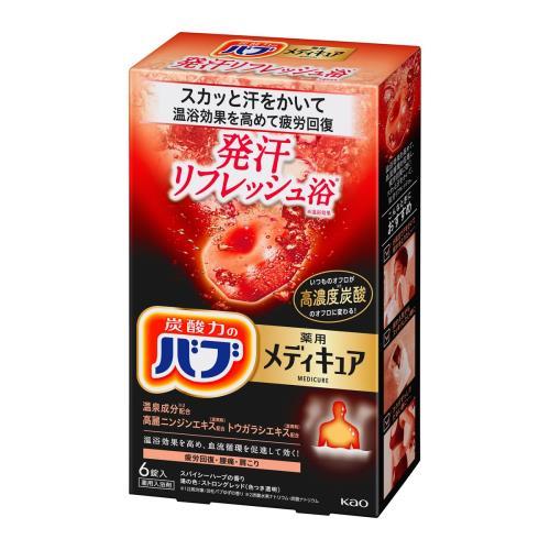 3～5個セット まとめ買い 花王 バブメディキュア 発汗リフレッシュ浴 ６錠 4,745円