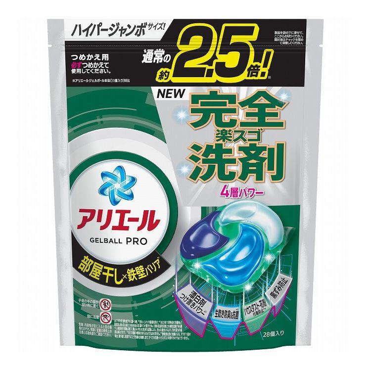 3～5個セット まとめ買い P&G アリエール ジェルボールプロ 部屋干し用 詰替え ハイパージャンボサイズ 28個入 洗濯用洗剤