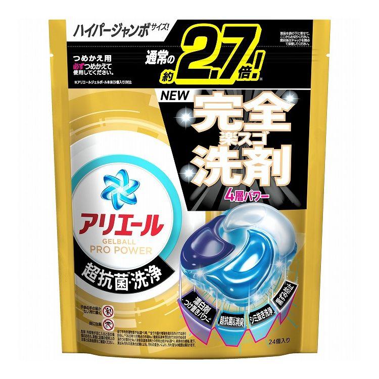 6～10個セット まとめ買い アリエール ジェルボールプロパワー 詰替え ハイパージャンボサイズ 24個入｜NicoBase