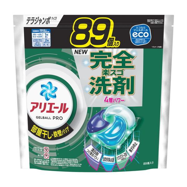 3～5個仕掛ける まとめ買い 蟻叫びごえ 洗い濯ぎ中性洗剤 ジェルボール 労働者階級 お部屋干し＆運動競技 詰め替え 89個入