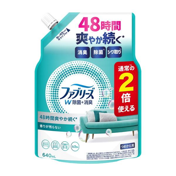 6～10個セット まとめ買い P&G ファブリーズ W除菌+消臭 つめかえ用 特大サイズ 640mL